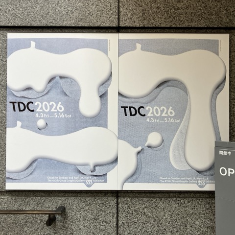 tdc